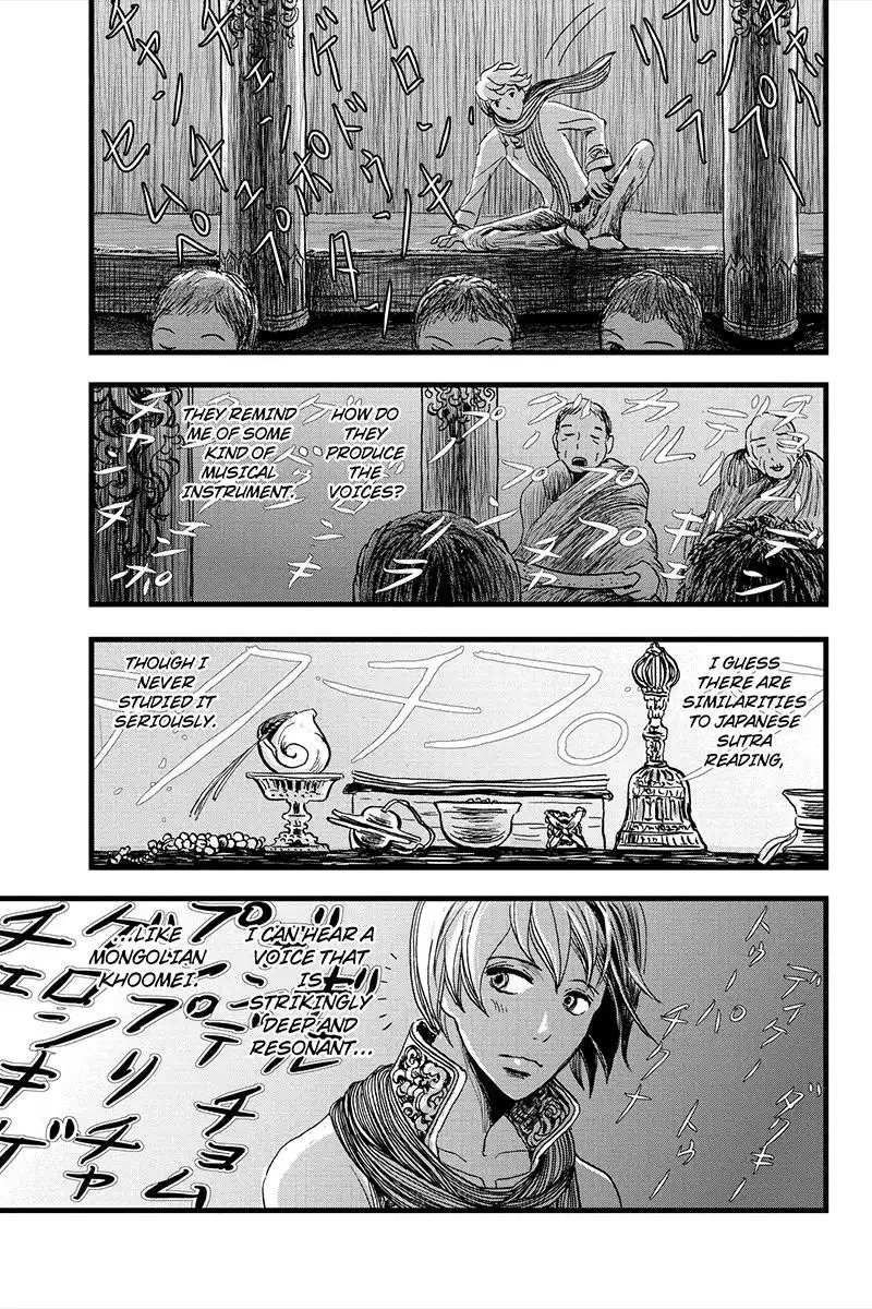 Ruten no Teruma Chapter 6 3